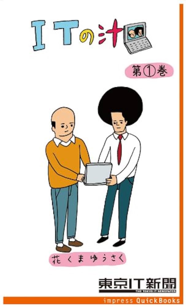 花くまゆうさく セット 14冊 花くまゆうさく セット 14冊